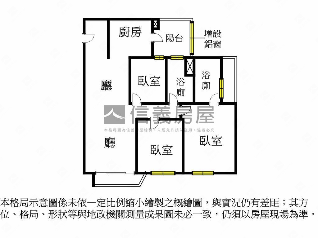 惠宇碧柳！三房高樓雙車位房屋室內格局與周邊環境