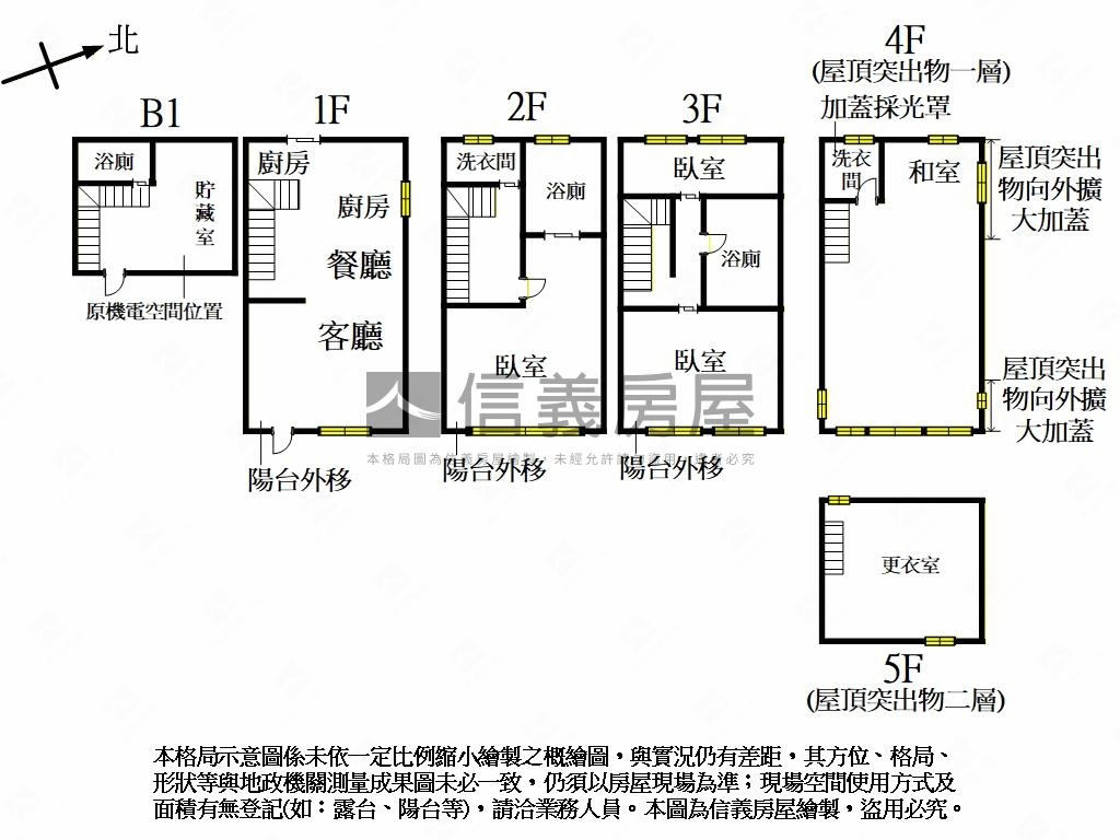 莊子．雅致雙車位別墅房屋室內格局與周邊環境