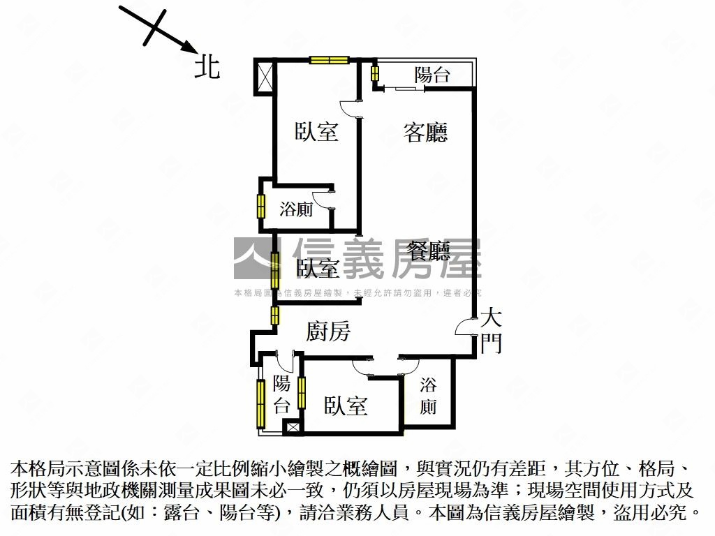 珍品★劍橋書香門第三房房屋室內格局與周邊環境