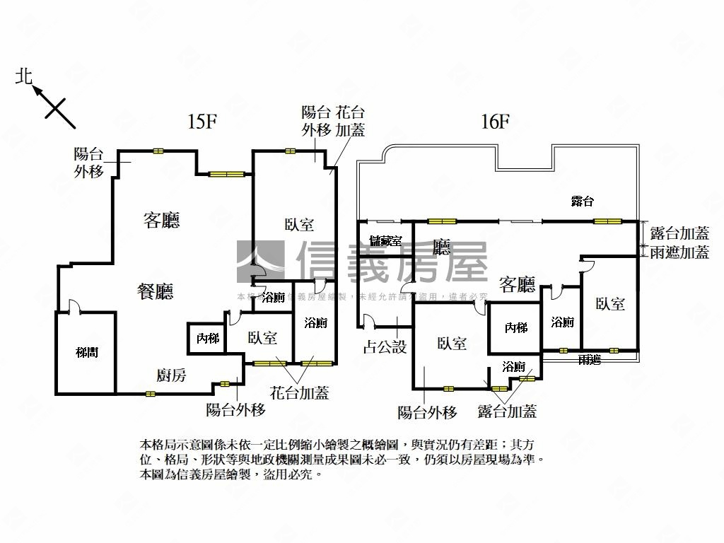 江翠稀有高樓露臺大戶美屋房屋室內格局與周邊環境