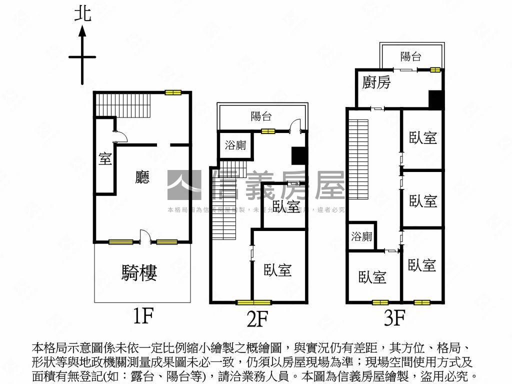 明華一路金店面房屋室內格局與周邊環境