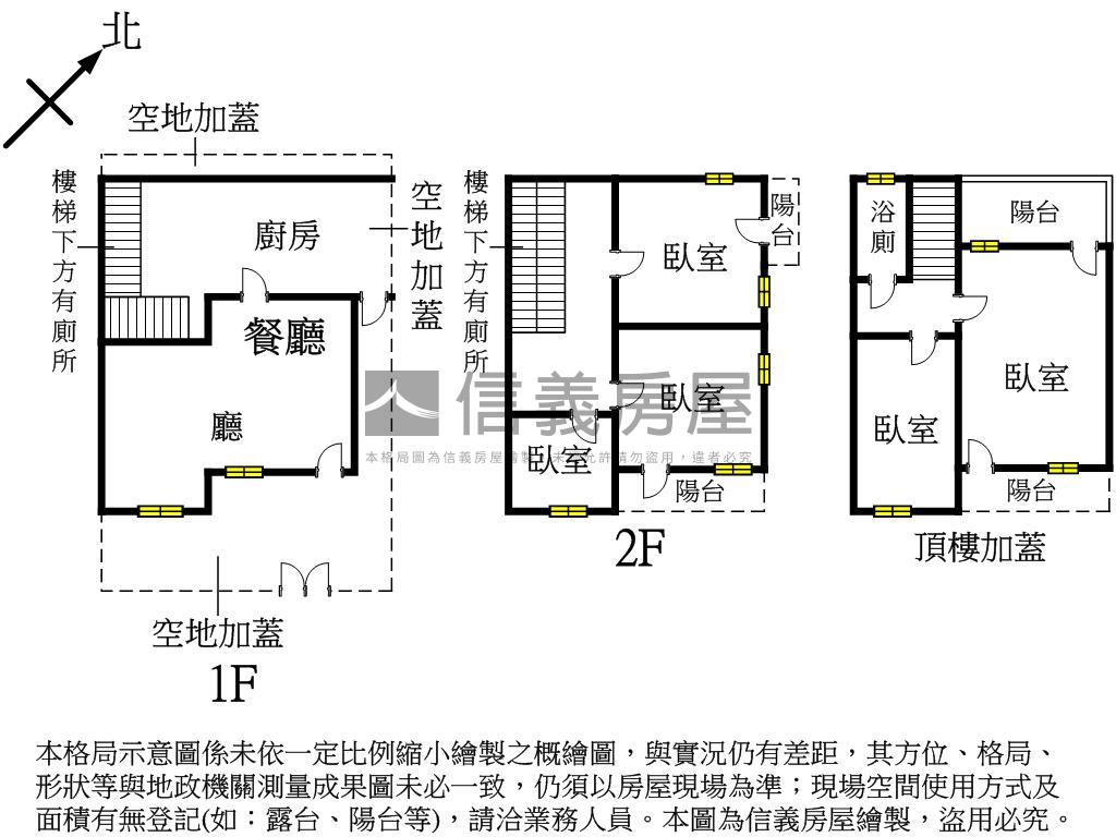 ＜新案＞華夏西臨路透天房屋室內格局與周邊環境