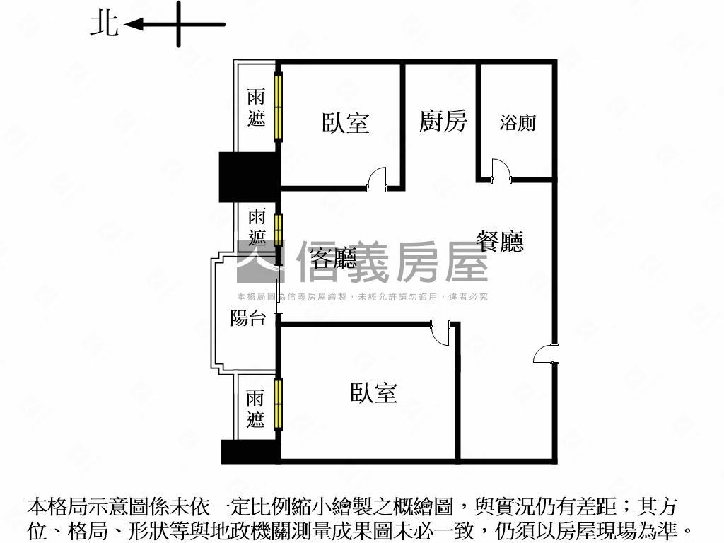 捷運頂溪電梯低總兩房車位房屋室內格局與周邊環境