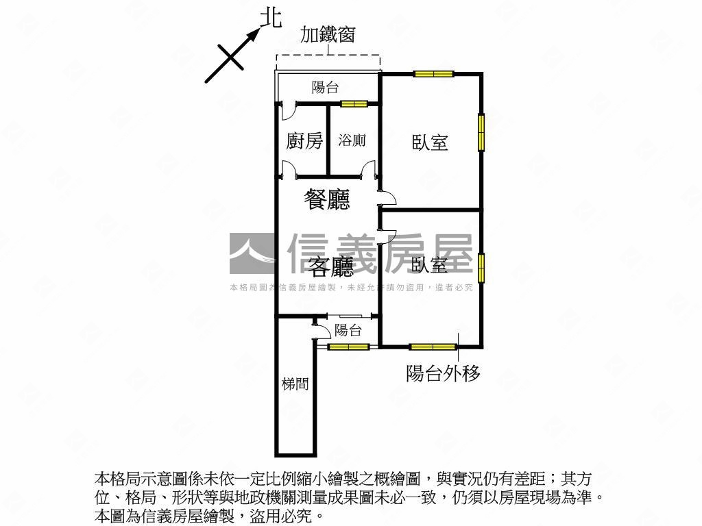 大坪林公寓二樓邊間大兩房房屋室內格局與周邊環境