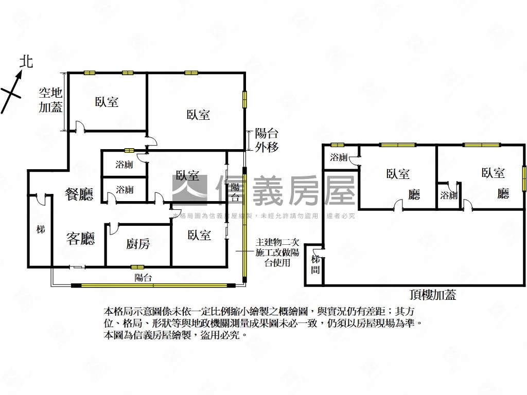 正義森居。逸境四方房屋室內格局與周邊環境