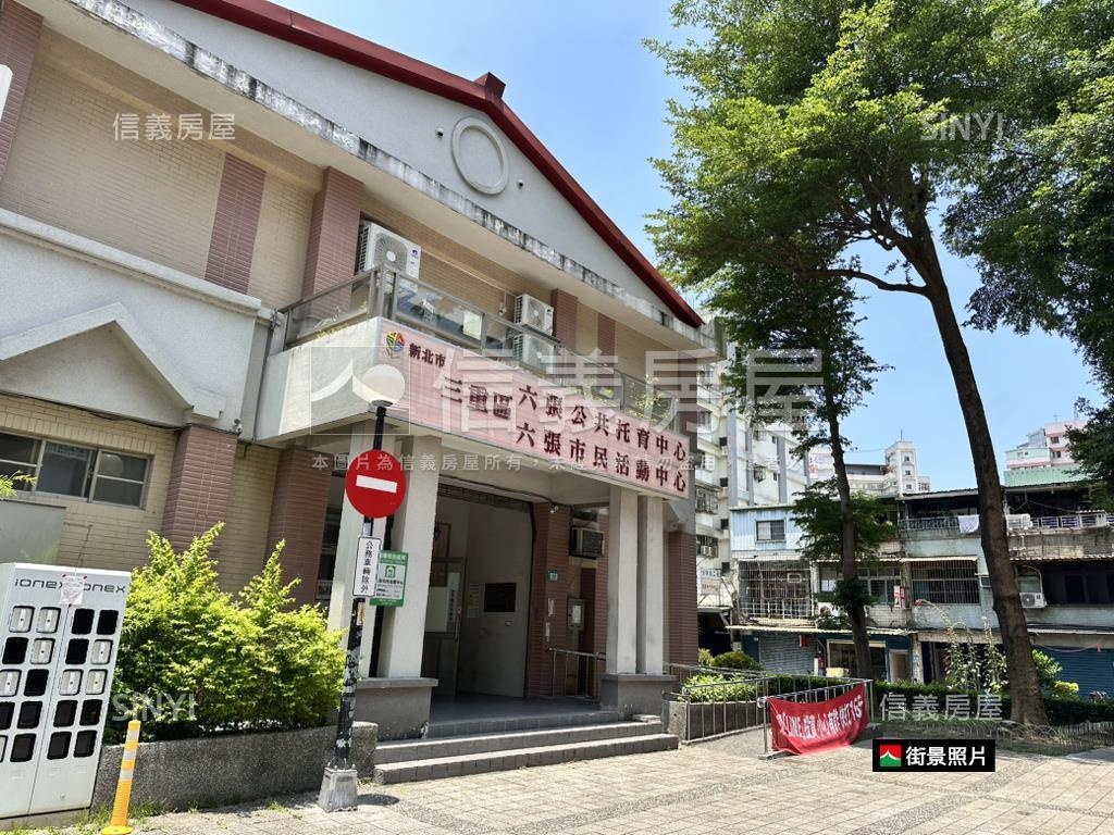 正義森居。逸境四方房屋室內格局與周邊環境