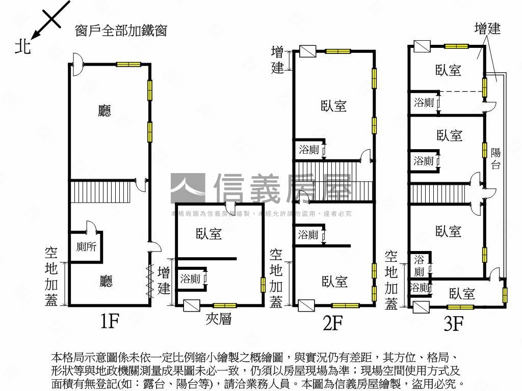 近鳳山車站邊間透天房屋室內格局與周邊環境