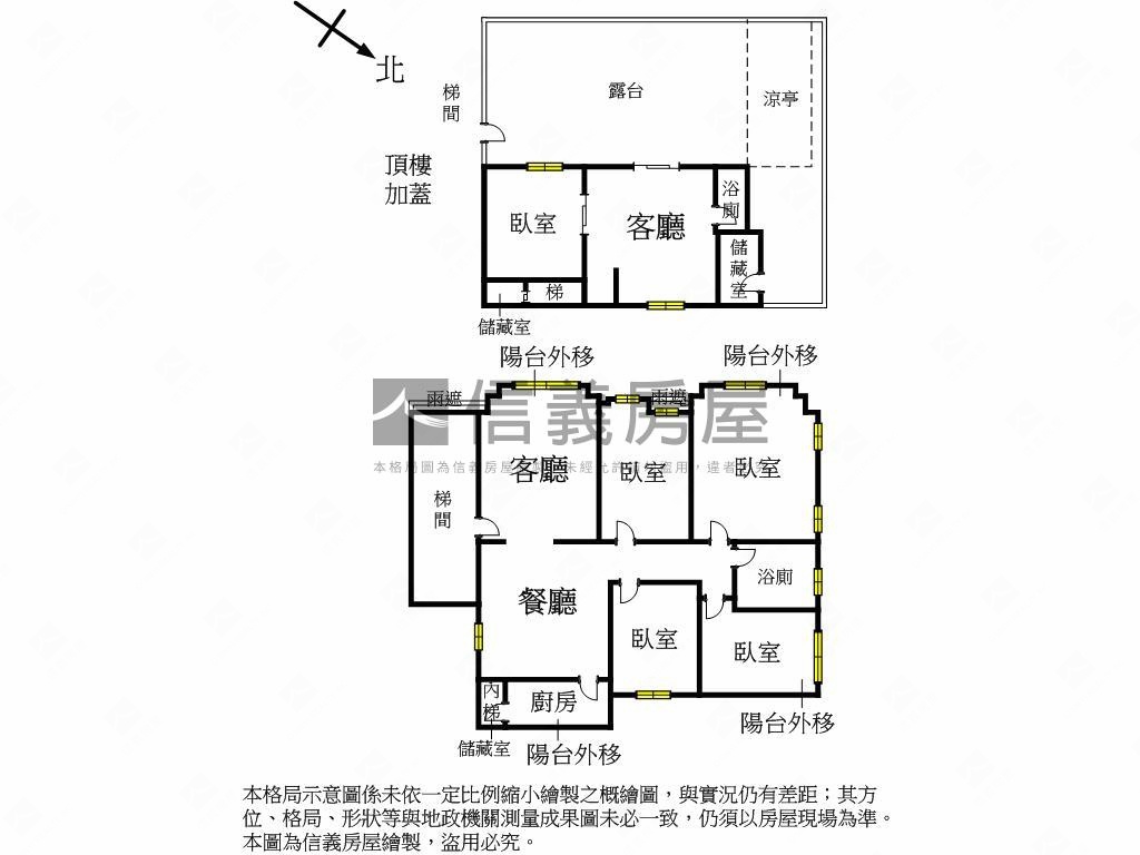 【新接】莊敬頂樓邊間美景房屋室內格局與周邊環境