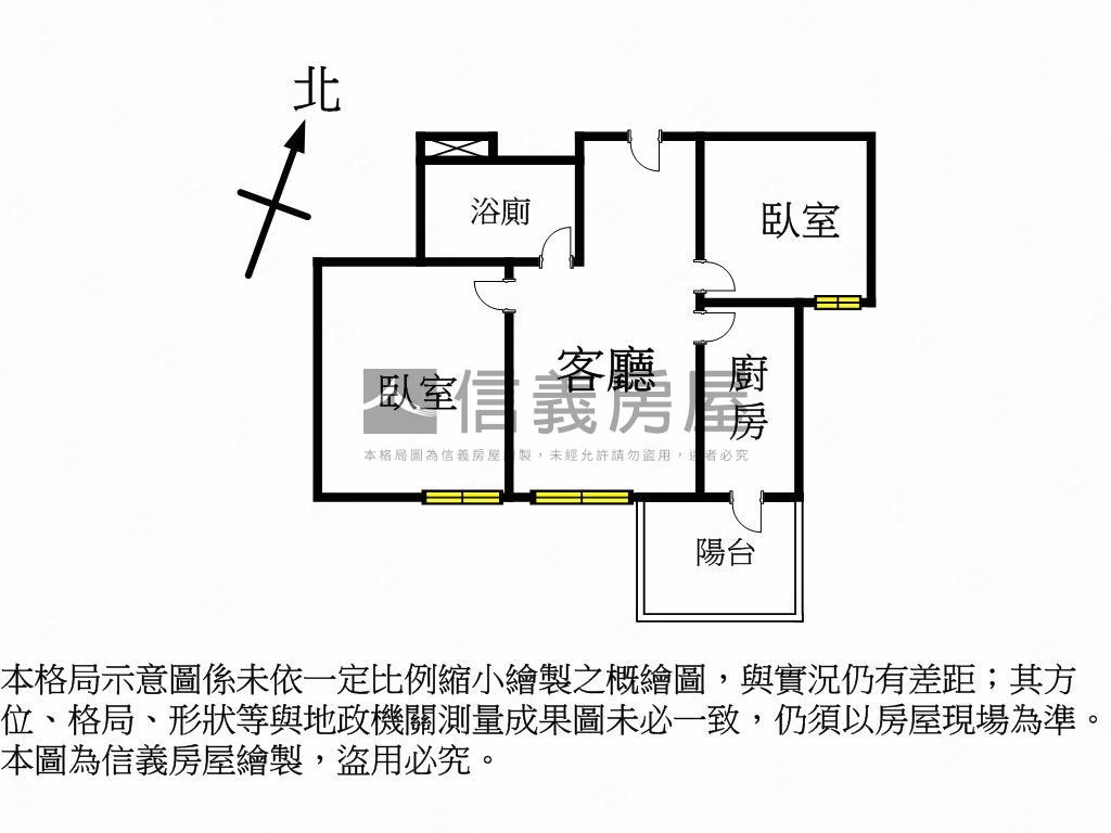 高樓絕美景觀兩房房屋室內格局與周邊環境