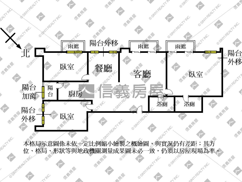 【臻藏】四季悦靚三房車位房屋室內格局與周邊環境