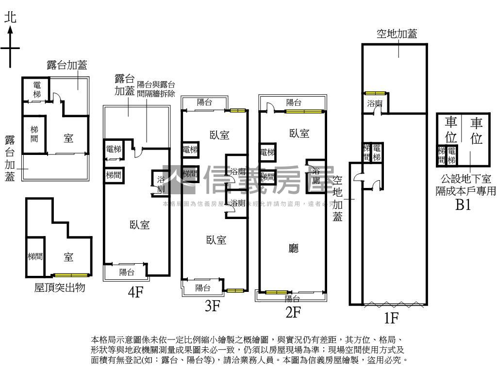 皇辰揚品天下金華電梯透店房屋室內格局與周邊環境