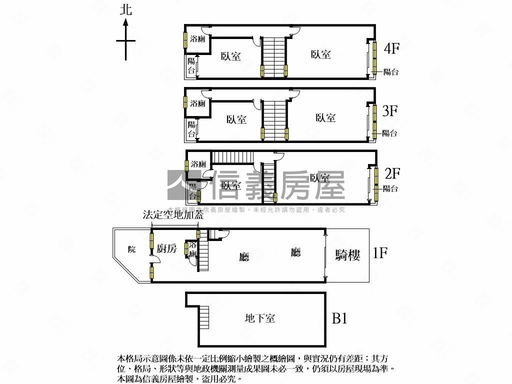 專任稀有釋出正崇德路透店房屋室內格局與周邊環境
