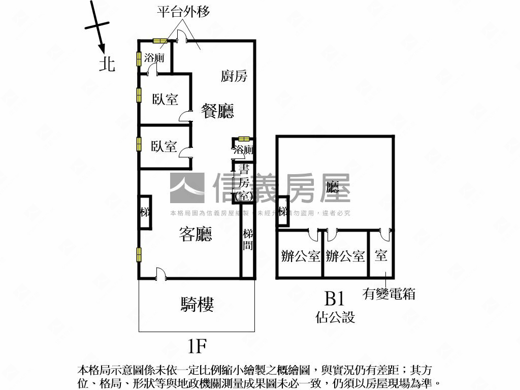 東湖黃金大店辦房屋室內格局與周邊環境