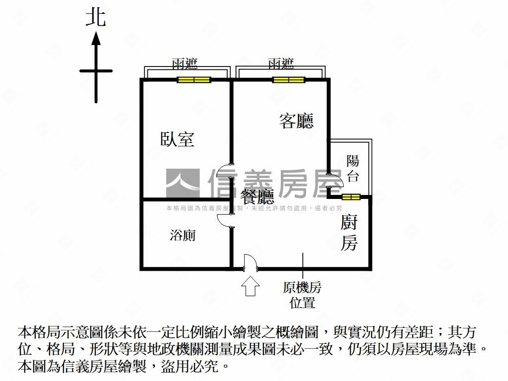 巧遇大師頂客雅閣房屋室內格局與周邊環境