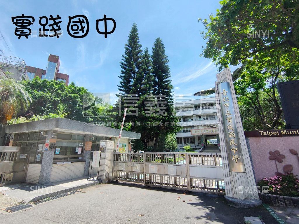 巧遇大師頂客雅閣房屋室內格局與周邊環境