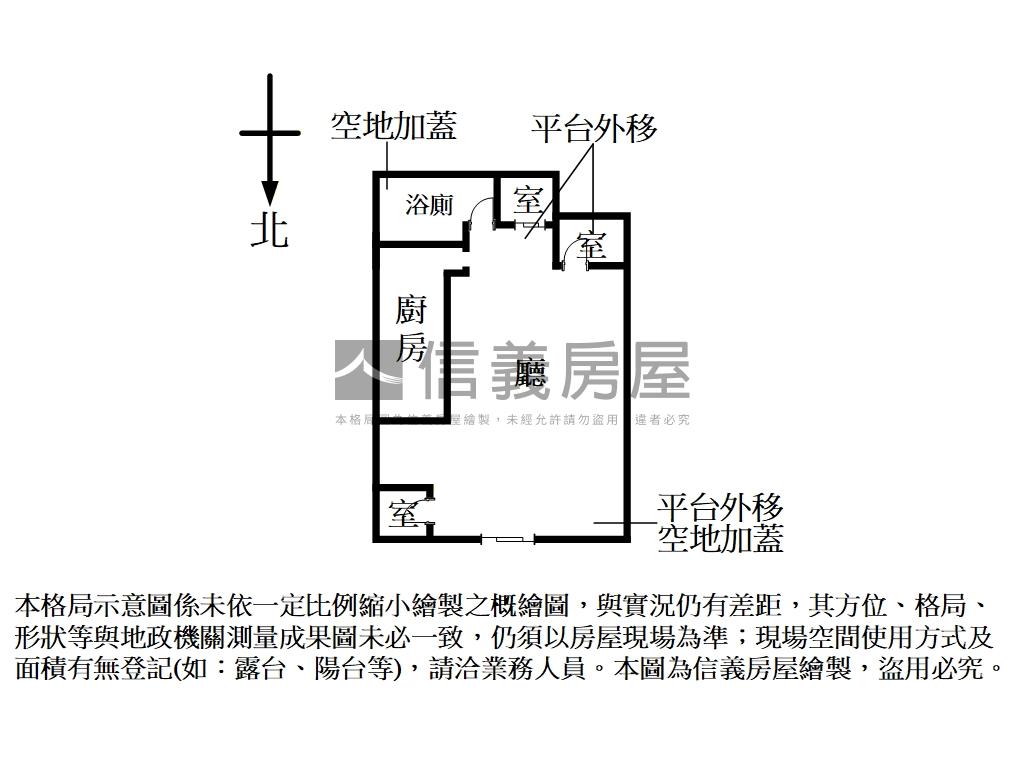 南京三民站附近金店面房屋室內格局與周邊環境