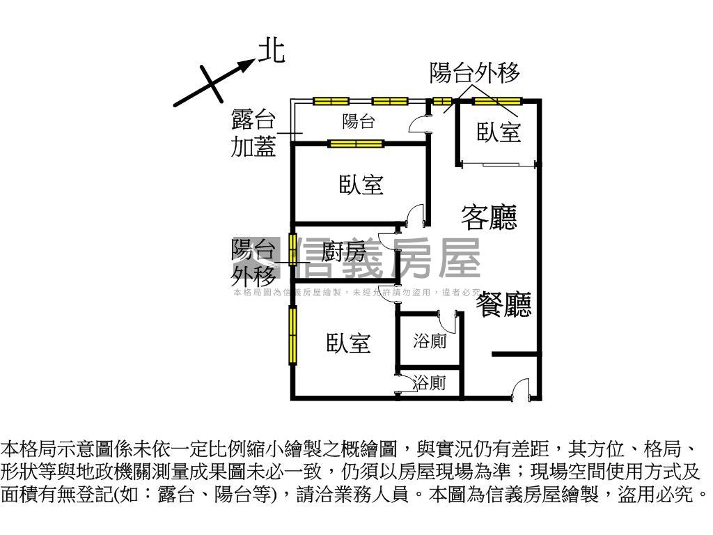 歡喜好運來電梯３房房屋室內格局與周邊環境