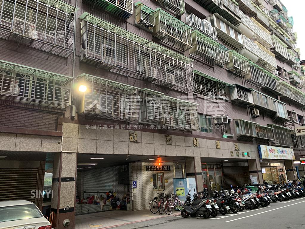 歡喜好運來電梯３房房屋室內格局與周邊環境