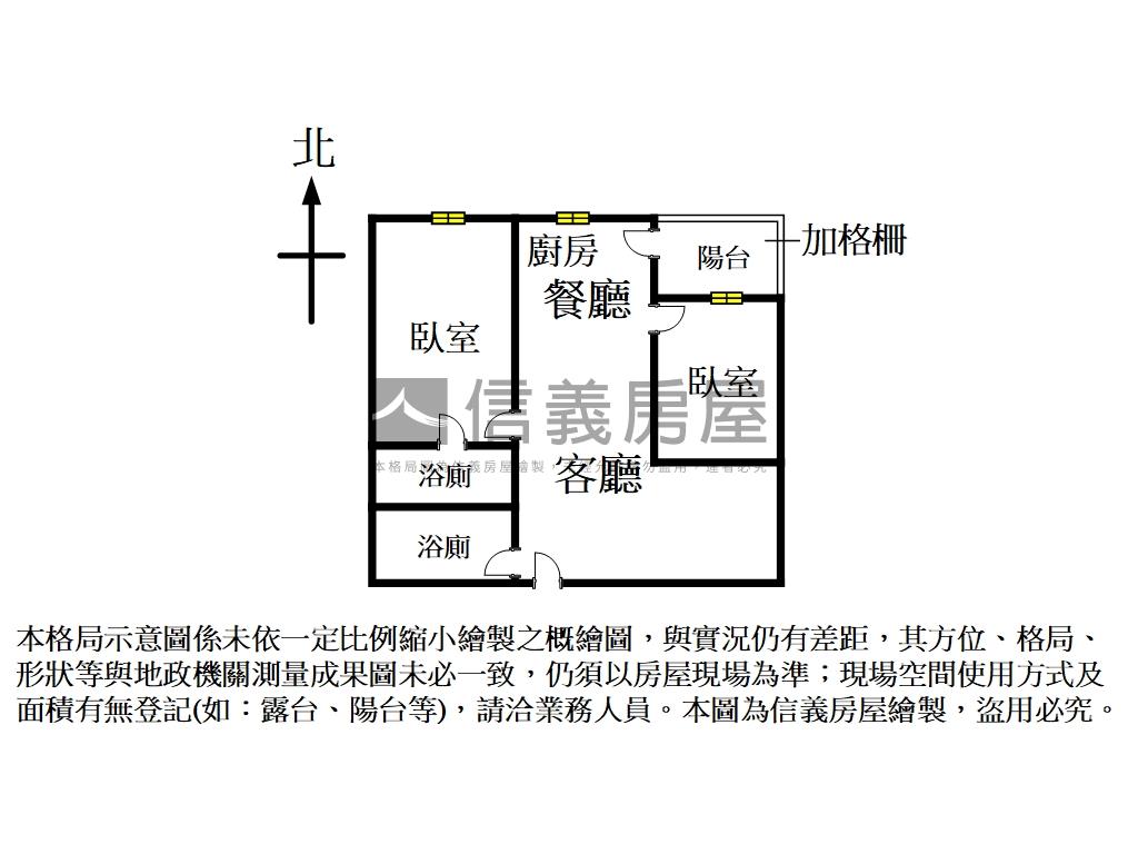 十期高樓美兩房房屋室內格局與周邊環境
