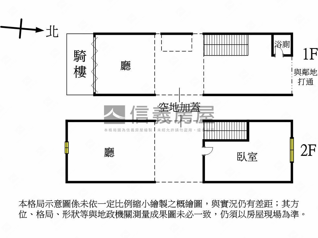 ｛首選｝正華山路黃金店面房屋室內格局與周邊環境