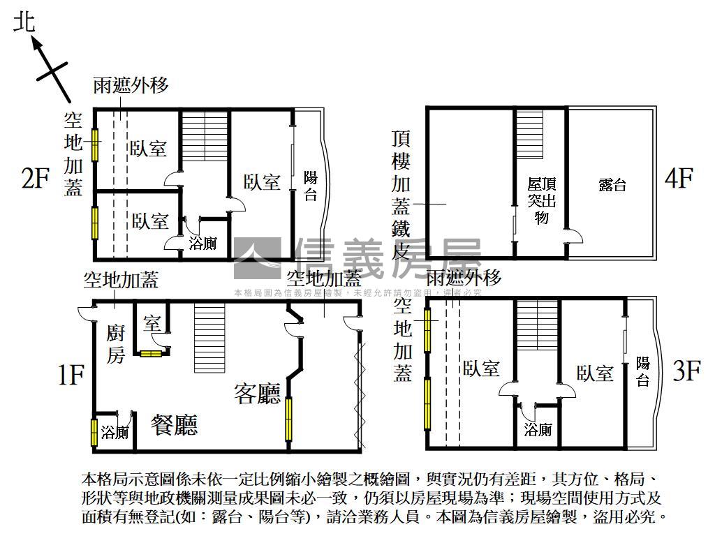 大降價｜１１期崇德美透天房屋室內格局與周邊環境