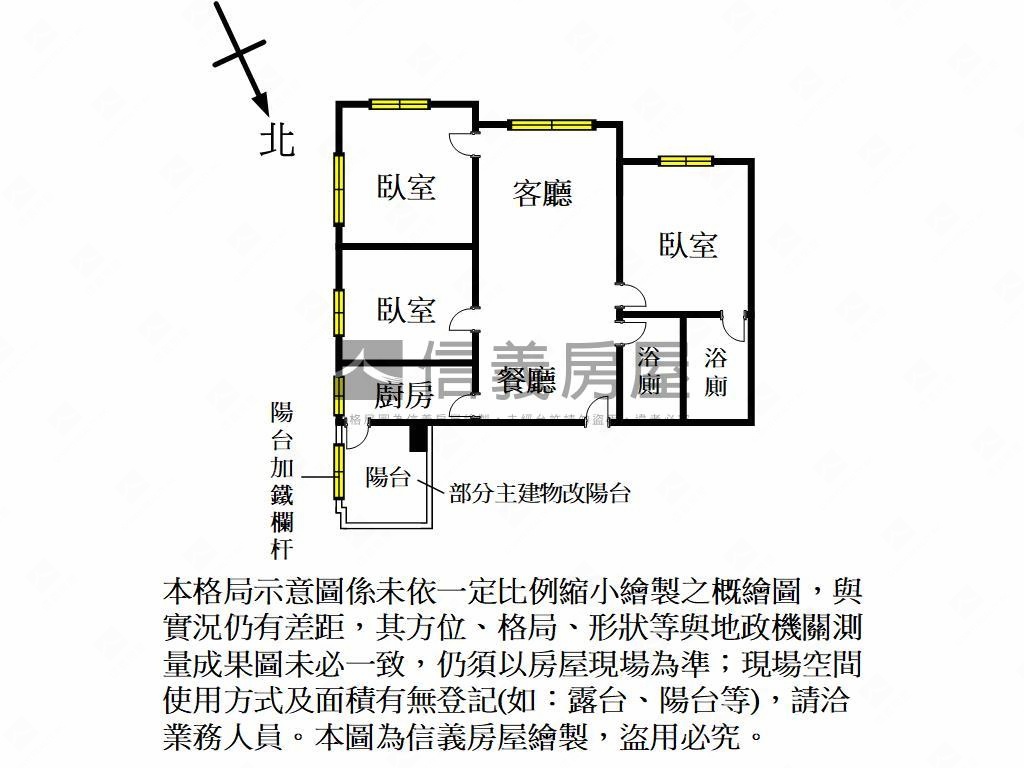 竹北遠百生活圈蔚藍海３房房屋室內格局與周邊環境