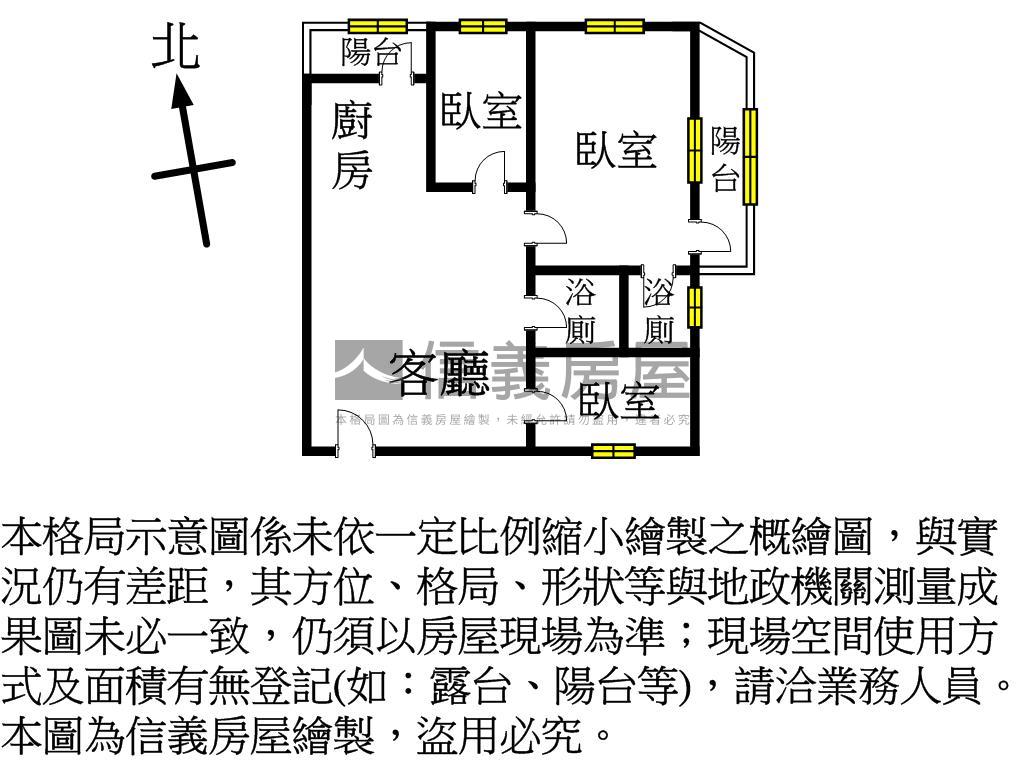 平鎮聯新電梯三房美屋房屋室內格局與周邊環境