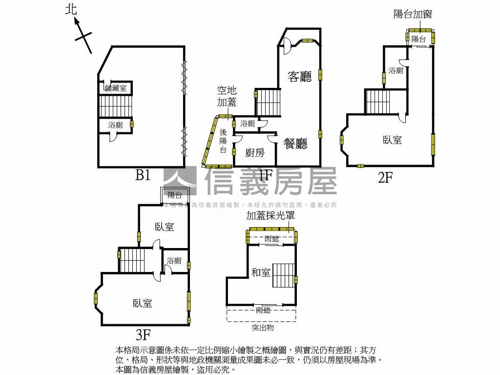 竹北美景車庫採光透天房屋室內格局與周邊環境