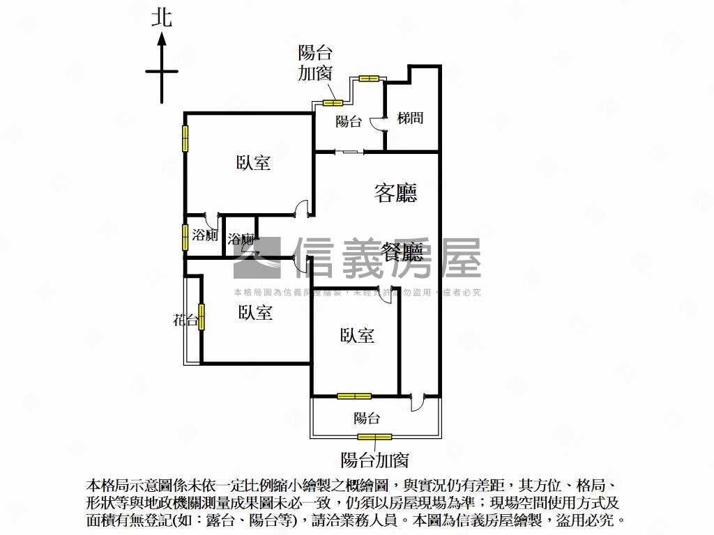 大雅公園精裝電梯三房車位房屋室內格局與周邊環境