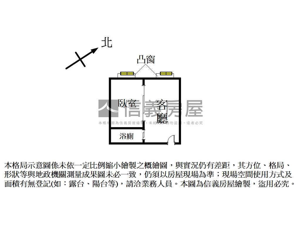 中正國中學區虹邦高樓層房屋室內格局與周邊環境