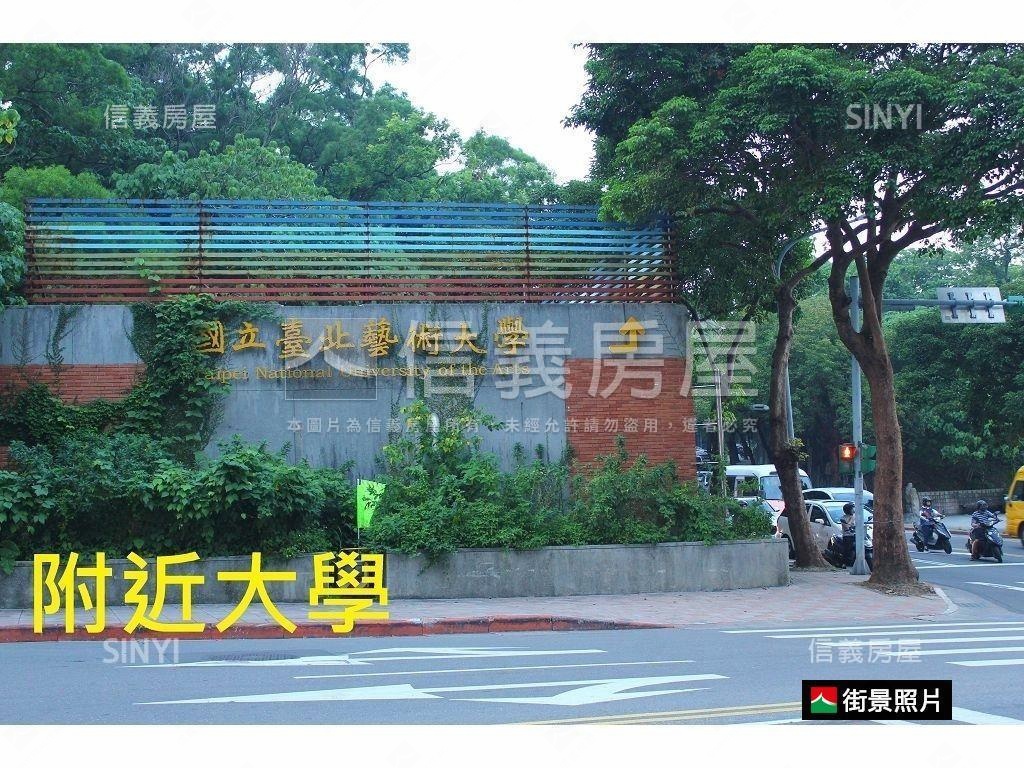 關渡捷運陽明峰匯平面車位房屋室內格局與周邊環境