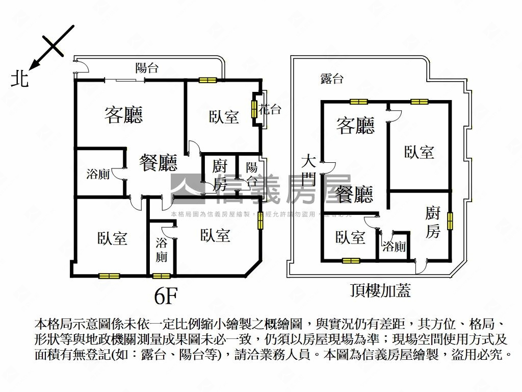 東方巴黎三房稀有釋出房屋室內格局與周邊環境