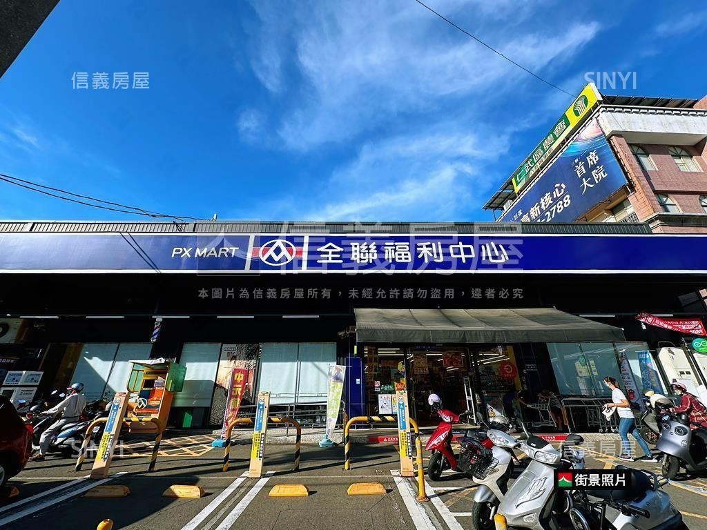 首席大院採光兩房平車房屋室內格局與周邊環境
