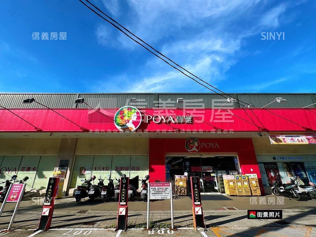 首席大院採光兩房平車房屋室內格局與周邊環境