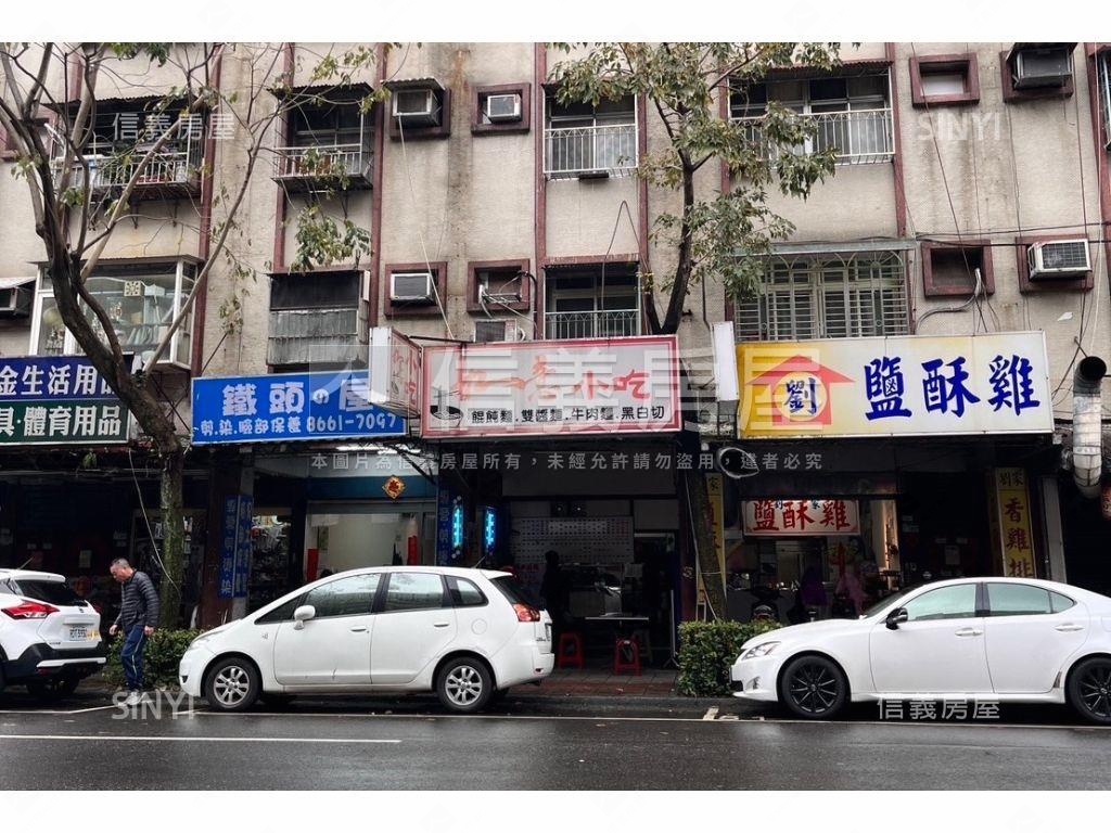 誠售木新路稀有雙層住店房屋室內格局與周邊環境