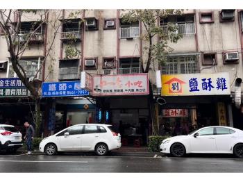 出價談★木新路金店