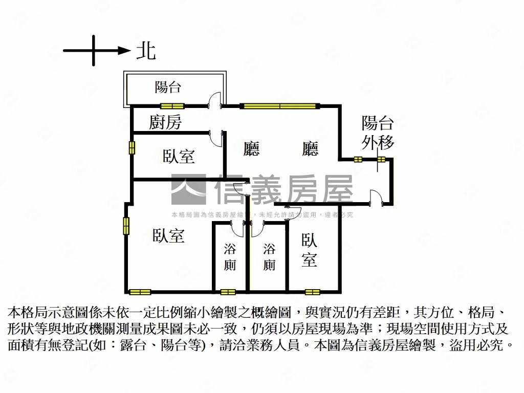 近中興國小景觀三房雙車位房屋室內格局與周邊環境