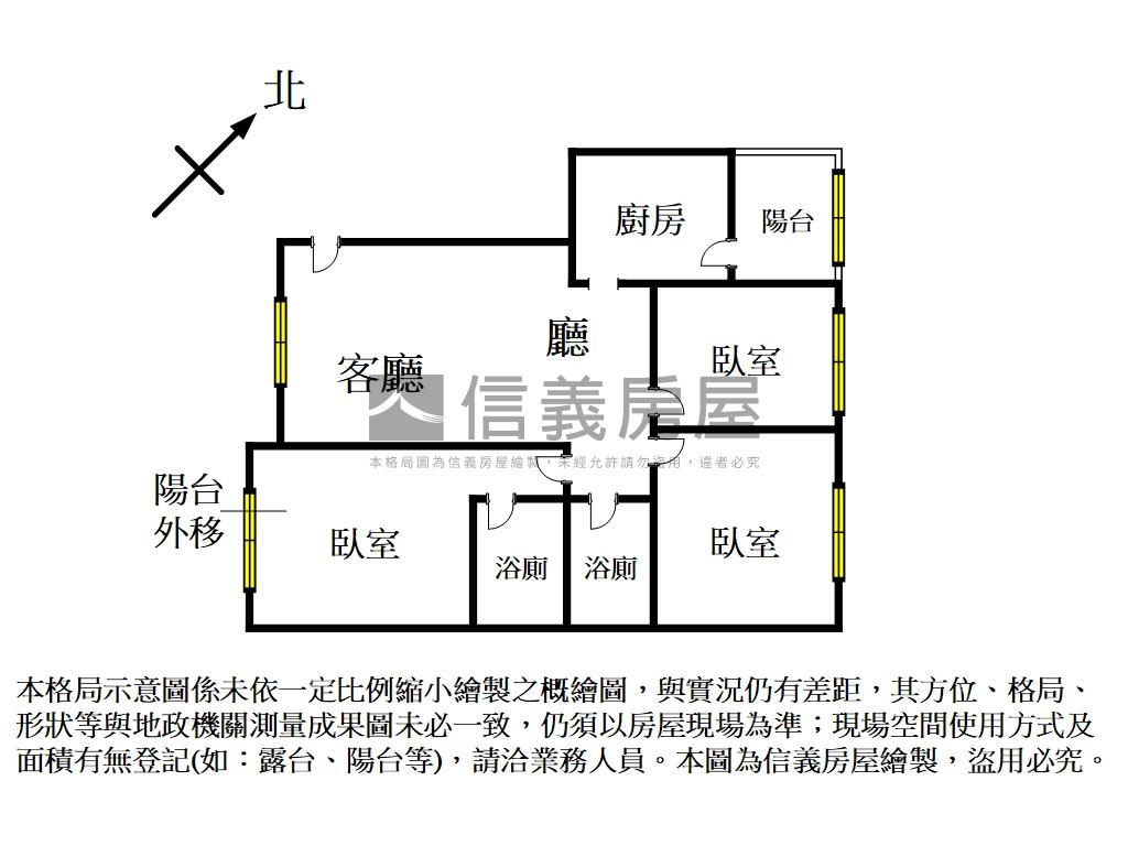合康百儷三房附車位房屋室內格局與周邊環境