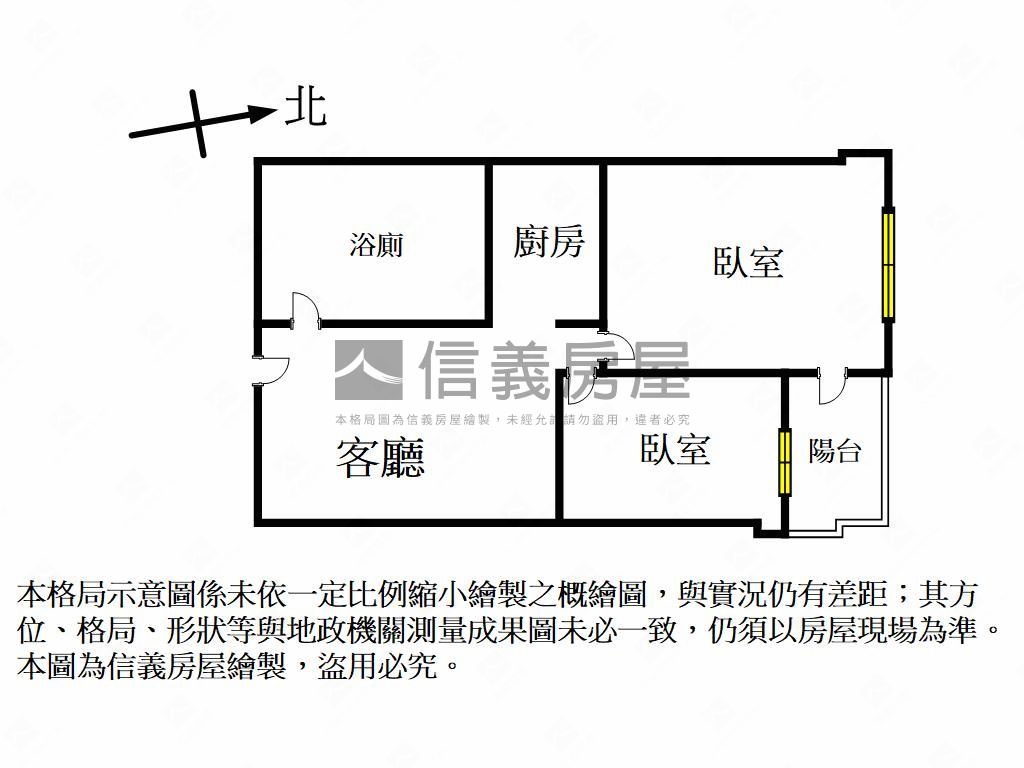 白天鵝低總價成家兩房平車房屋室內格局與周邊環境