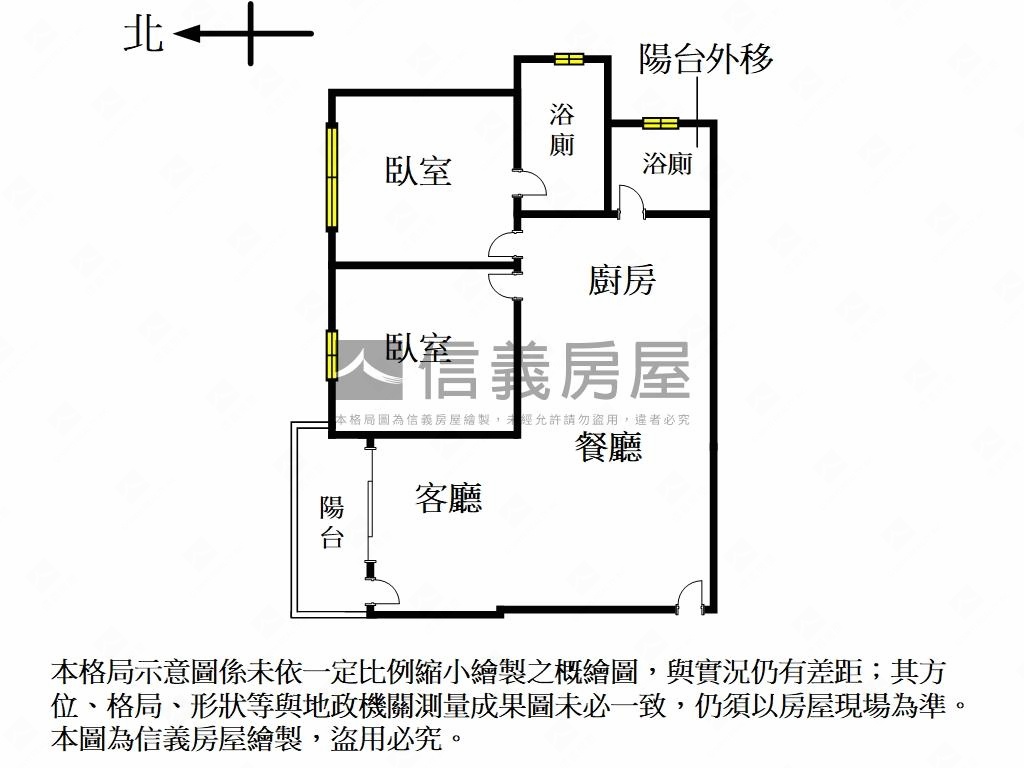 稀有２房２衛角間採光戶房屋室內格局與周邊環境