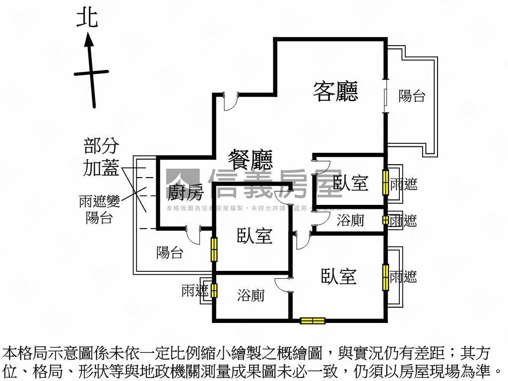 ＶＲ全視野勤美質感高樓房屋室內格局與周邊環境
