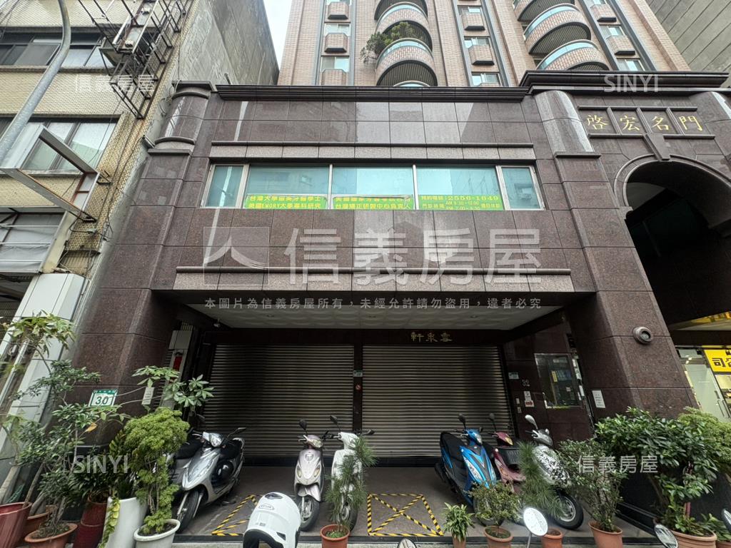 稀有釋出啟宏名門店面房屋室內格局與周邊環境