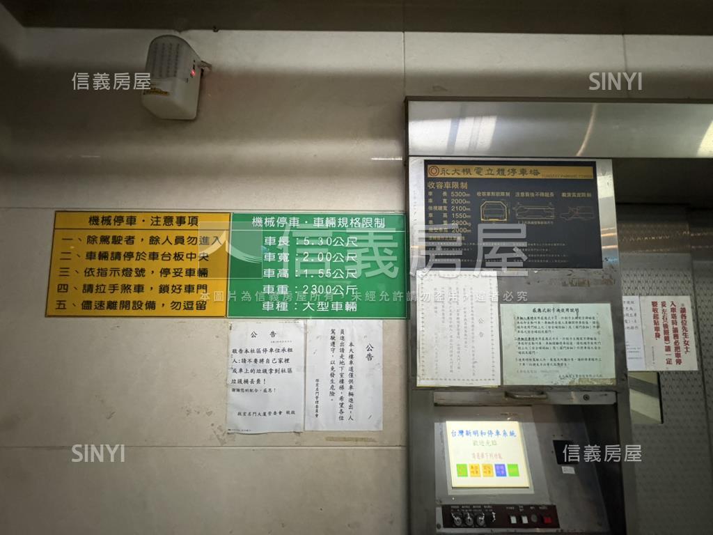 稀有釋出啟宏名門店面房屋室內格局與周邊環境