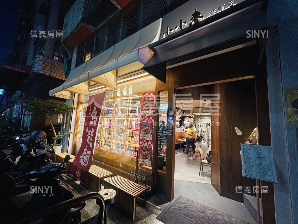 近民俗公園約七米面寬店面房屋室內格局與周邊環境