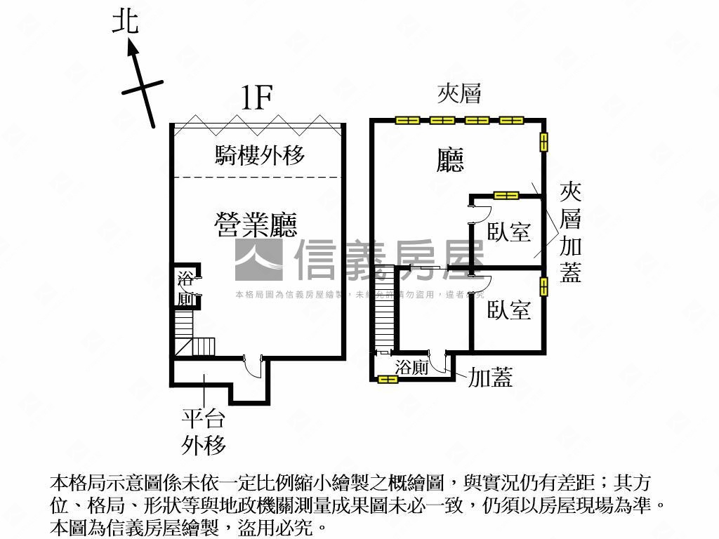 近民俗公園約七米面寬店面房屋室內格局與周邊環境