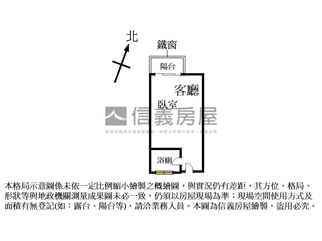 溫泉美屋舒適怡人房屋室內格局與周邊環境