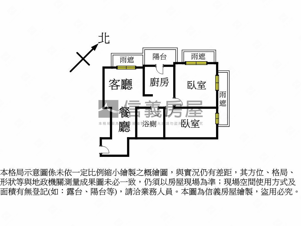 新潤青峰邊間方正兩房房屋室內格局與周邊環境