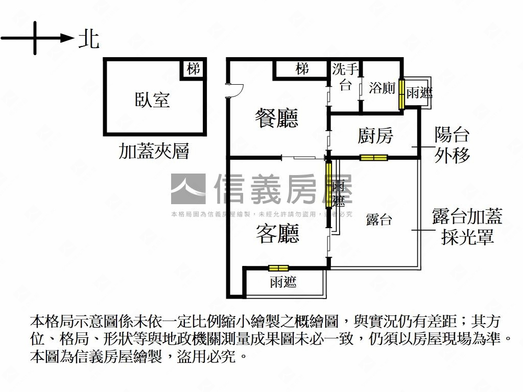 松江南京邊間露臺工作室房屋室內格局與周邊環境