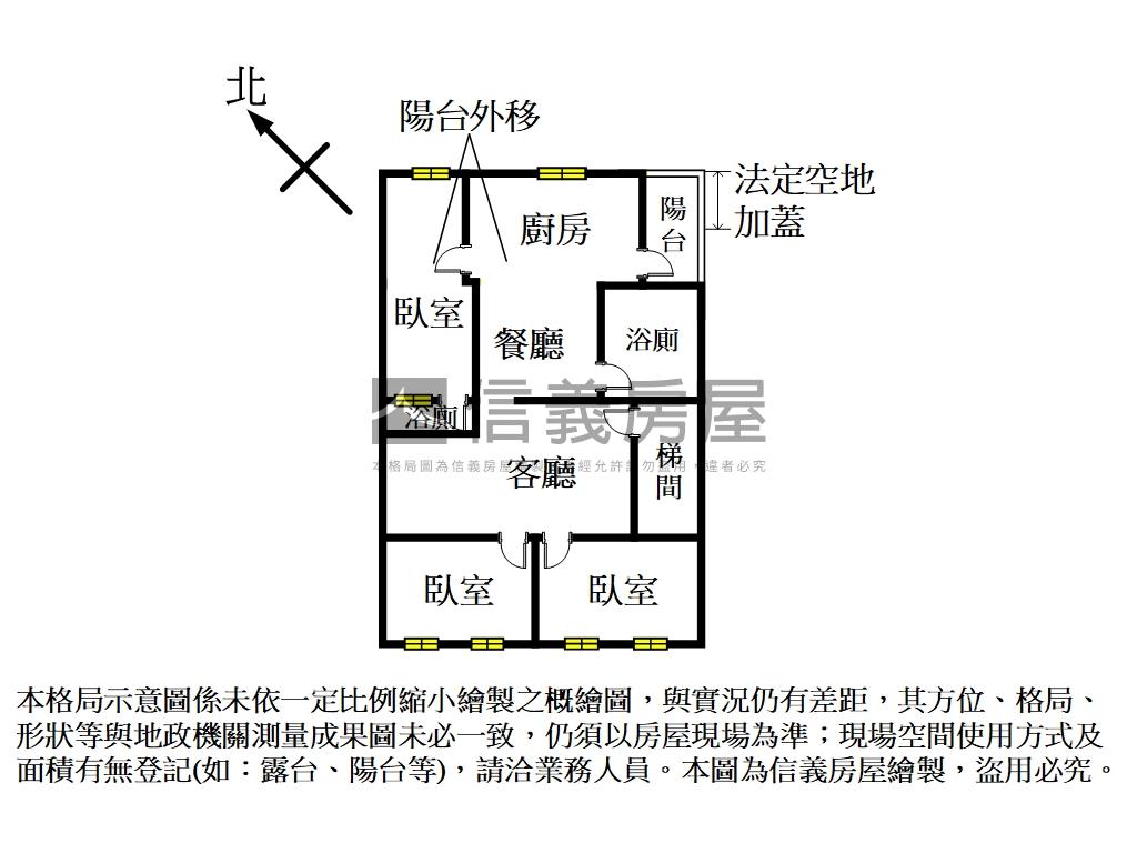 八德裝潢三樓美寓房屋室內格局與周邊環境