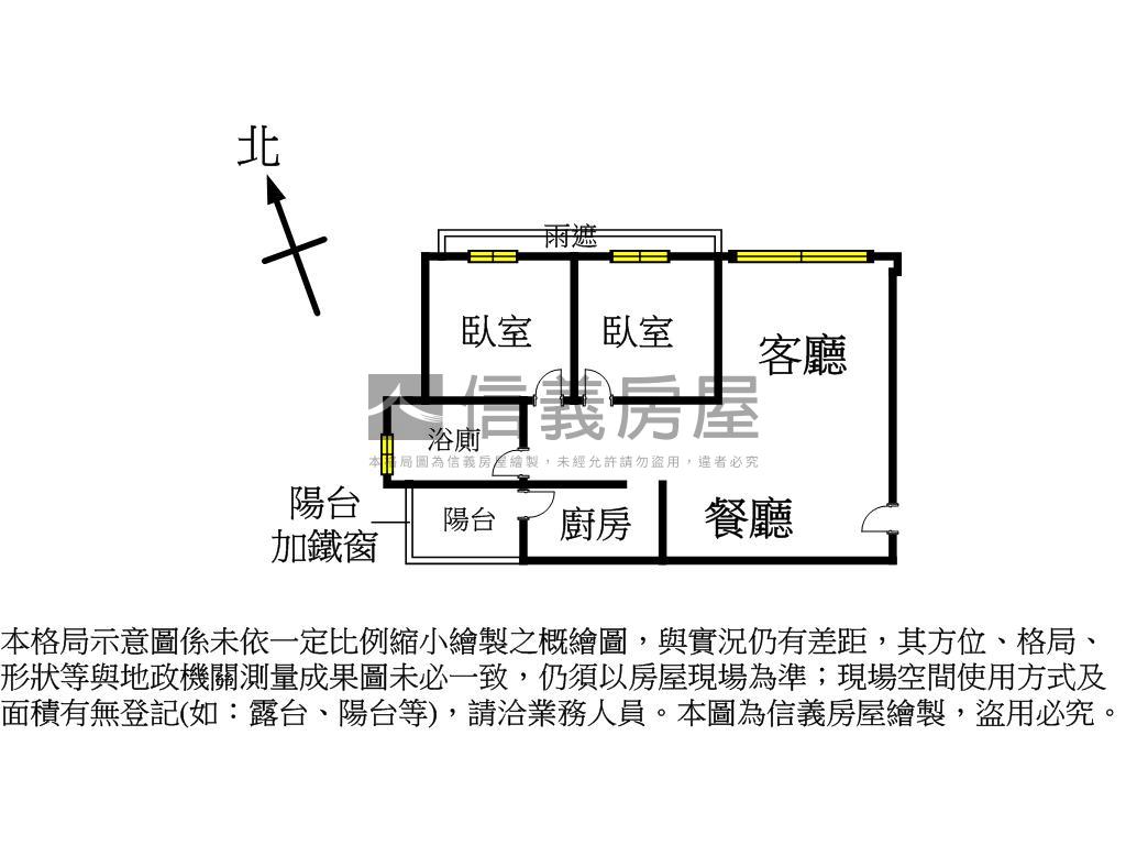 近捷運˙豐河美兩房房屋室內格局與周邊環境
